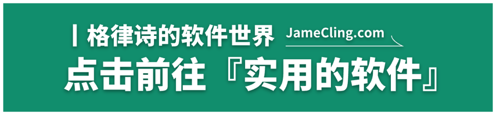 NoteGen Markdown – 跨平台的 Markdown AI Agent 笔记软件｜ 碎片笔记一键变身结构化文稿 – 格律诗的软件世界