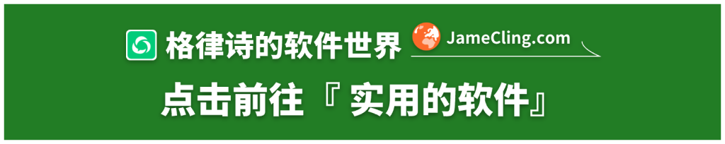 Openwiki OpenWiki – 告别收藏夹吃灰,AI自动资料整理|开源AI知识库|AI 生成知识图谱 – 格律诗的软件世界