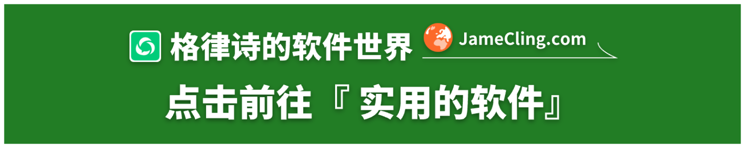 Openwiki OpenWiki – 告别收藏夹吃灰,AI自动资料整理|开源AI知识库|AI 生成知识图谱 – 格律诗的软件世界