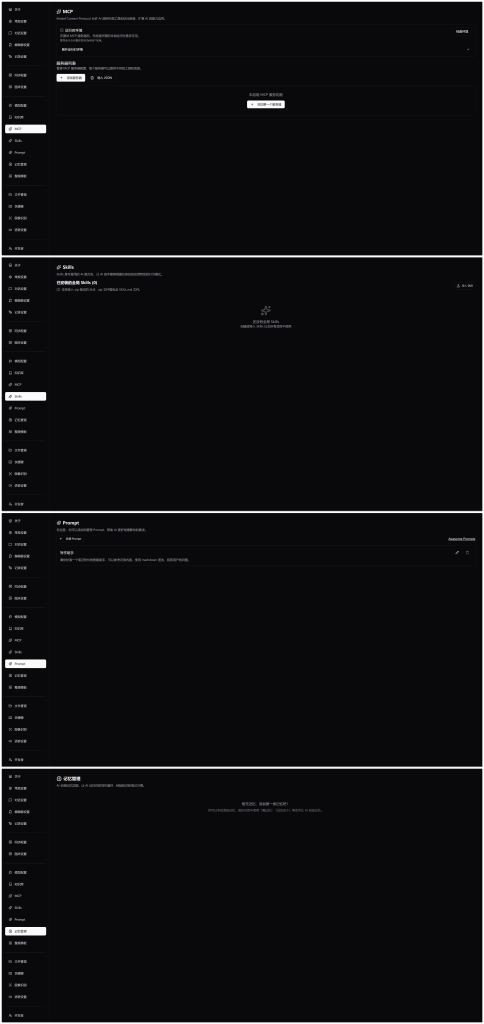 NoteGen Markdown – 跨平台的 Markdown AI Agent 笔记软件｜ 碎片笔记一键变身结构化文稿 – 格律诗的软件世界