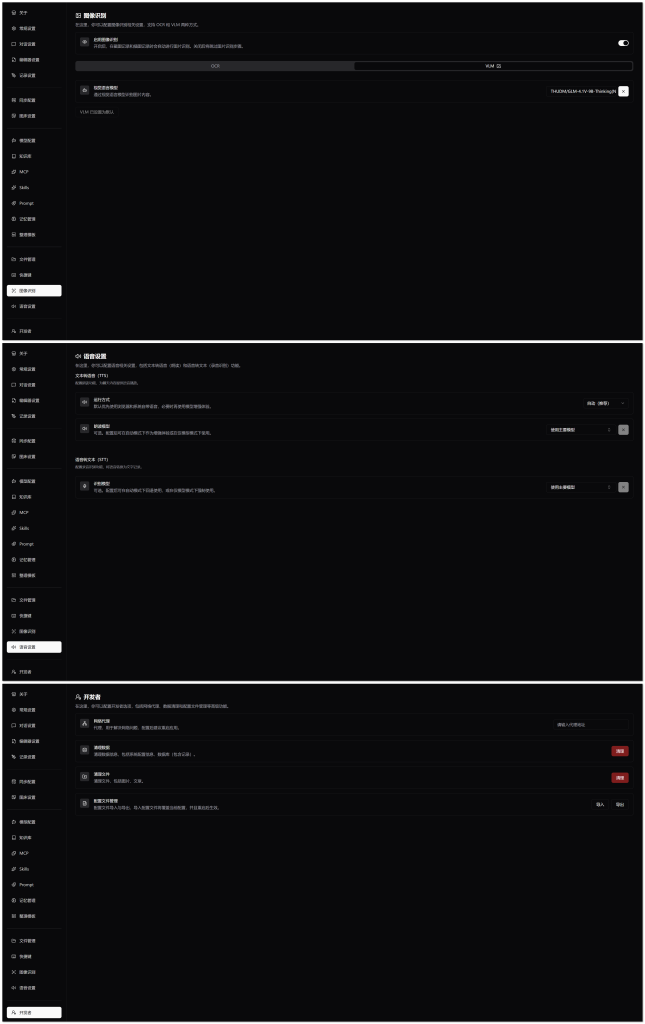 NoteGen Markdown – 跨平台的 Markdown AI Agent 笔记软件｜ 碎片笔记一键变身结构化文稿 – 格律诗的软件世界