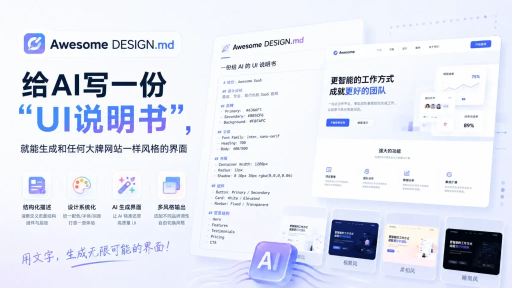 Openwiki OpenWiki – 告别收藏夹吃灰,AI自动资料整理|开源AI知识库|AI 生成知识图谱 – 格律诗的软件世界