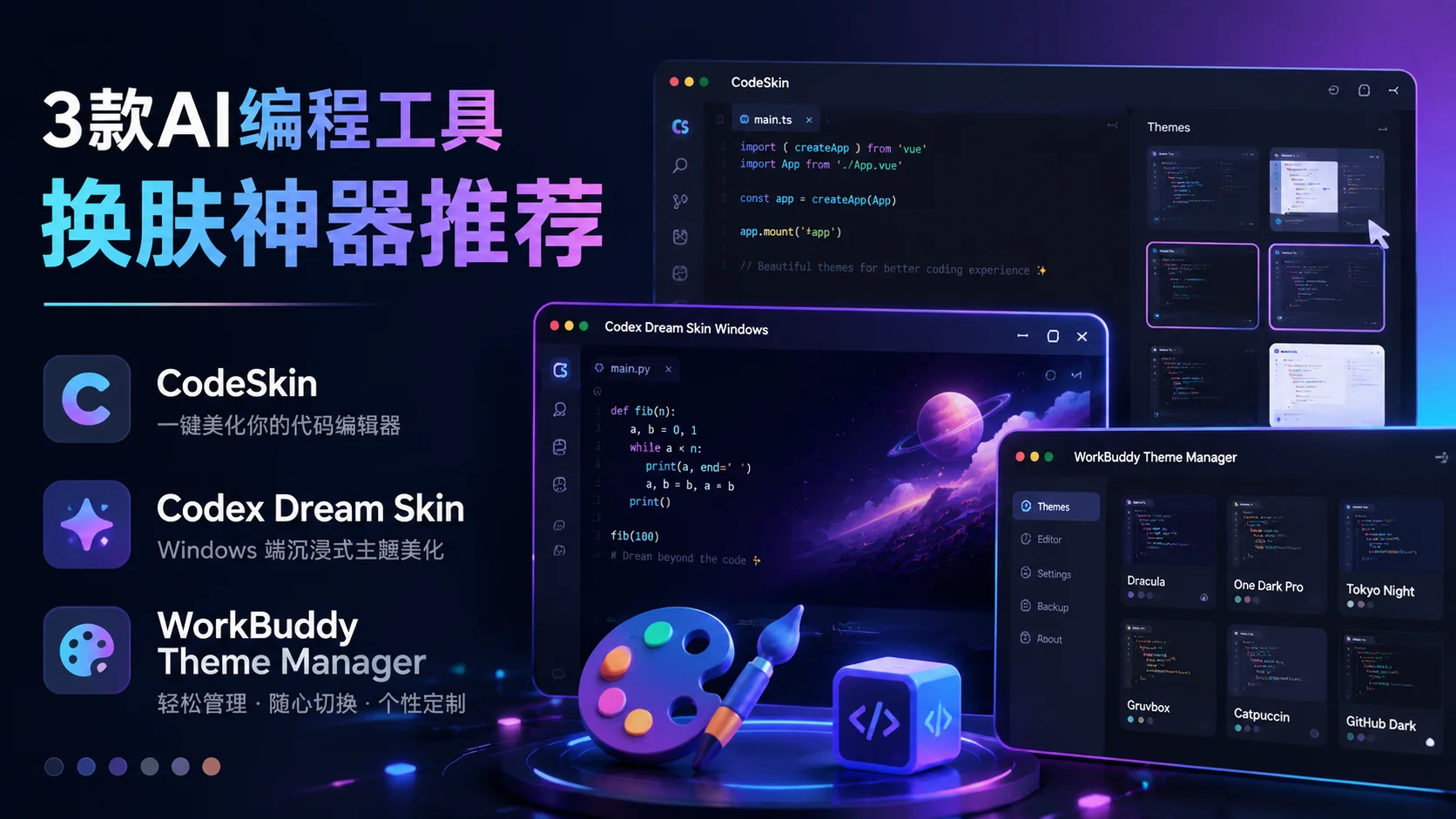 NoteGen Markdown – 跨平台的 Markdown AI Agent 笔记软件｜ 碎片笔记一键变身结构化文稿 – 格律诗的软件世界